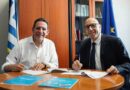 Ιόνιο Πανεπιστήμιο και UNICEF ενώνουν δυνάμεις για τα Δικαιώματα του Παιδιού