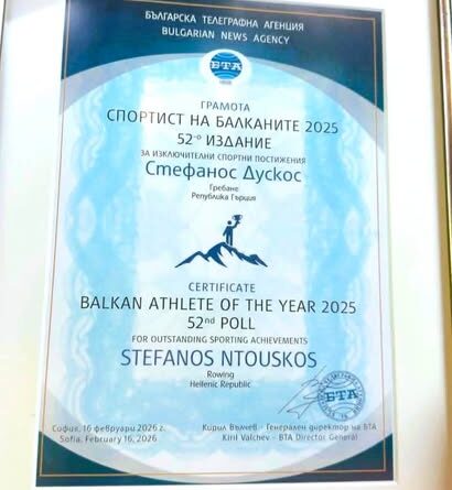 Κορυφαίος Αθλητής των Βαλκανίων για το 2025 ο Στέφανος Ντούσκος