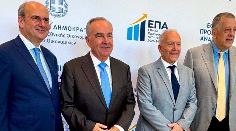 ΕΠΑ 2026–2030: Χρηματοδότηση 115,7 εκατ. ευρώ για τα Ιόνια Νησιά – Παρουσιάστηκε το νέο Εθνικό Πρόγραμμα Ανάπτυξης