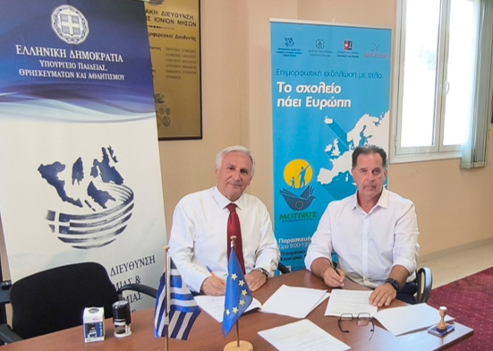 Υπογραφή Μνημονίου Συνεργασίας μεταξύ της Περιφερειακής Διεύθυνσης Εκπαίδευσης Ιονίων Νήσων και του Συλλόγου Φίλων Ιωάννη Καποδίστρια
