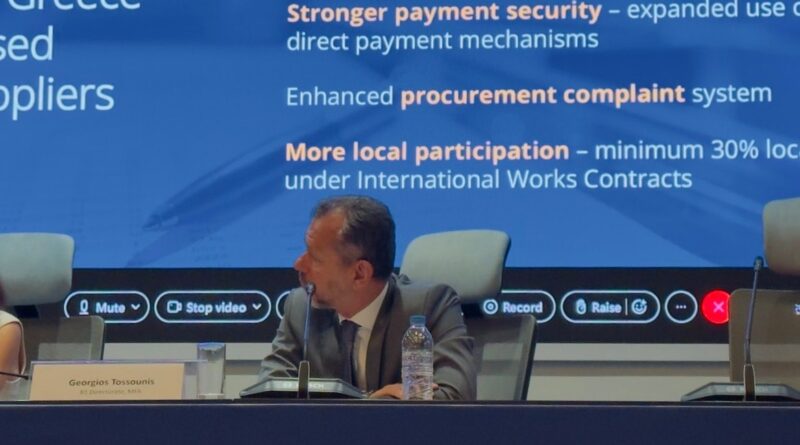 Η Περιφέρεια Ιονίων Νήσων στην ημερίδα του Υπουργείου Εξωτερικών  για τις προμήθειες της Παγκόσμιας Τράπεζας