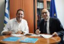 Ιόνιο Πανεπιστήμιο και UNICEF και εγκαινιάζουν συνεργασία για την προώθηση των Δικαιωμάτων του Παιδιού
