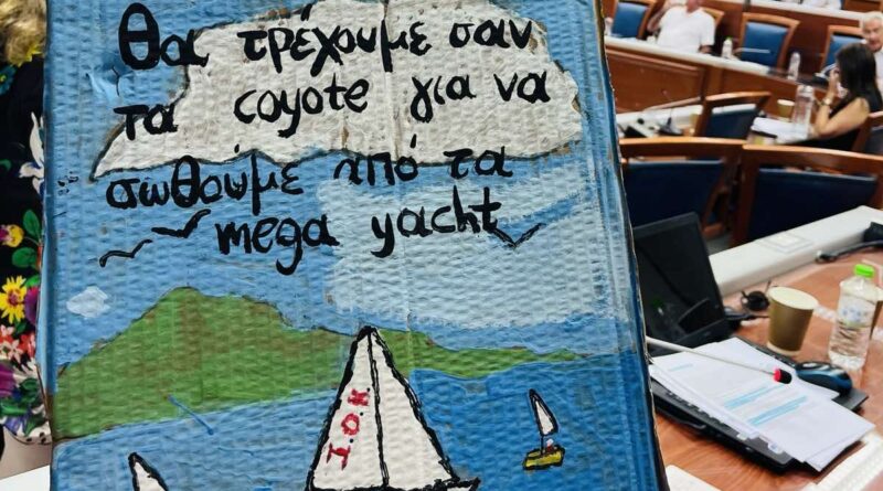 ΛΑ.ΣΥ: Νυν υπέρ πάντων η εξυπηρέτηση των επιχειρηματικών ομίλων