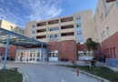 Ύποπτο κρούσμα λεπτοσπείρωσης στη Ζάκυνθο -Σε σοβαρή κατάσταση 56χρονος