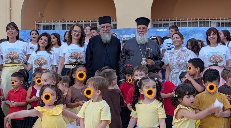 Γιορτή λήξης του βρεφονηπιακού και του ΚΔΑΠ της Μητρόπολης Κέρκυρας