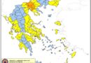 Πορτοκαλί συναγερμός για πυρκαγιές σήμερα – Στο “κίτρινο” η Κέρκυρα