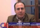 Και ο Νίκος Ράλλης μαζι με τον Νίκο Τρίαντο στους 400 της ΕΛΑΣ