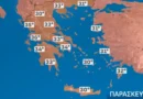 Καιρός: Ο πρώτος καύσωνας του καλοκαιριού φέρνει 42 βαθμούς, πότε υποχωρεί η θερμοκρασία