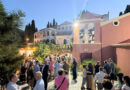 Κερκύρας: «Το ελληνικό πνεύμα, συνώνυμο της ελευθερίας της πίστεως»
