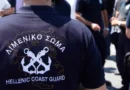 Κέρκυρα: Σύλληψη πλοιάρχου επιβατηγού-οχηματαγωγού για υπεράριθμους επιβάτες