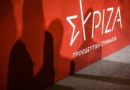 Η μοναξιά του τέλους. Γράφει ο Κώστας Κούρκουλος