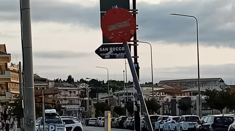 Κέρκυρα: Ετοιμόρροπη πινακίδα της Τροχαίας έξω από το 6ο Γυμνάσιο.  Κίνδυνος για πεζούς και οδηγούς
