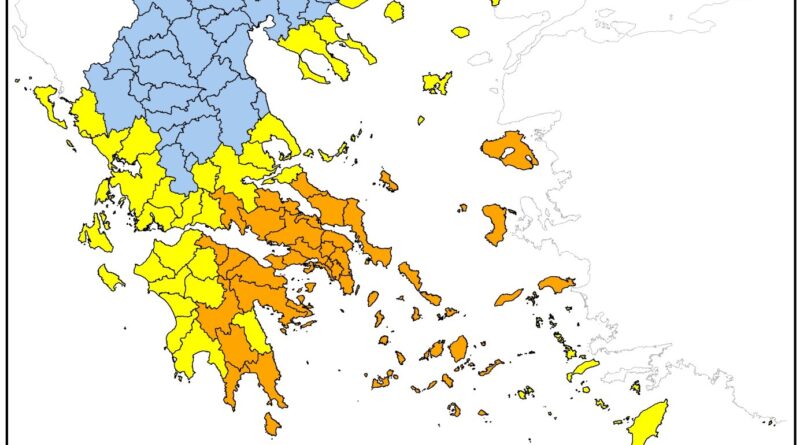 Υψηλός κίνδυνος πυρκαγιάς στο Ιόνιο και σε αρκετές περιοχές της χώρας σήμερα