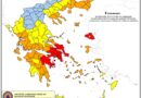 Πολύ υψηλός κίνδυνος πυρκαγιάς την Πέμπτη. Σε κατάσταση συναγερμού αρκετές περιοχές