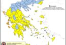 Υψηλός κίνδυνος πυρκαγιάς την Τετάρτη. Στο “πορτοκαλί” όλο το Ιόνιο.