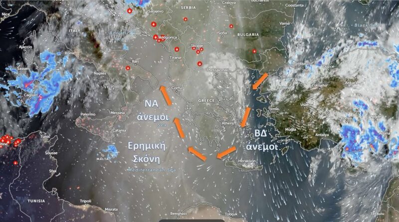 MeteoCorfu – Ερημική Σκόνη και Ποιότητα Αέρα (29/8 – 09:00)