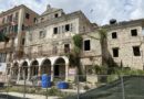 Δημοσιεύθηκε ο διαγωνισμός για την αποκατάσταση του κτηρίου της Πινακοθήκης Γιαλλινά στην Κέρκυρα