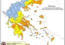 Σε Red Code η μισή χώρα τον Δεκαπενταύγουστο -Άνεμοι 8 μποφόρ, πού αναμένονται ριπές άνω των 100χλμ./ώρα