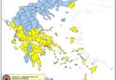 Πάνω από 30 περιοχές σε «κίτρινο» συναγερμό για κίνδυνο φωτιάς σήμερα 20/8