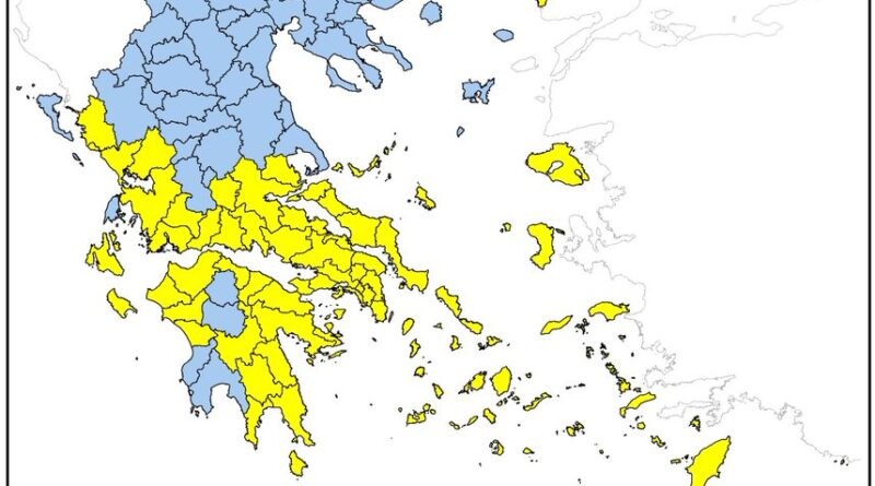 Πάνω από 30 περιοχές σε «κίτρινο» συναγερμό για κίνδυνο φωτιάς σήμερα 20/8