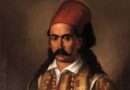 Σαν σήμερα πέθανε ο Μάρκος Μπότσαρης. Η σχέση του με τη Κέρκυρα και το όνομα του σε σταθμό του Παρισιού.