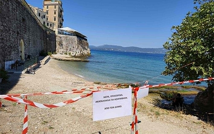 Κέρκυρα: Προσωρινά κλειστή η Παναγιοπούλα – Απαγόρευση κολύμβησης λόγω ακατάλληλων νερών