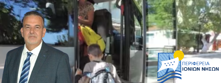 Η Περιφερειακή Ενότητα Κέρκυρας για τις σχολικές μεταφορές
