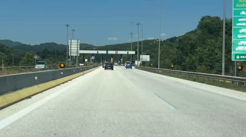 Εγνατία Οδός: Εκτοξεύονται τα διόδια. Από 19,30 στα 52,20 ευρώ, από 2,10 στα 5,45 ευρώ η Τύρια