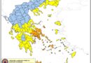 Καιρός: Ανεβαίνει η θερμοκρασία, επιμένουν οι ισχυροί άνεμοι -Red Code σε Αττική, Βοιωτία, Κυκλάδες, Εύβοια και Κρήτη