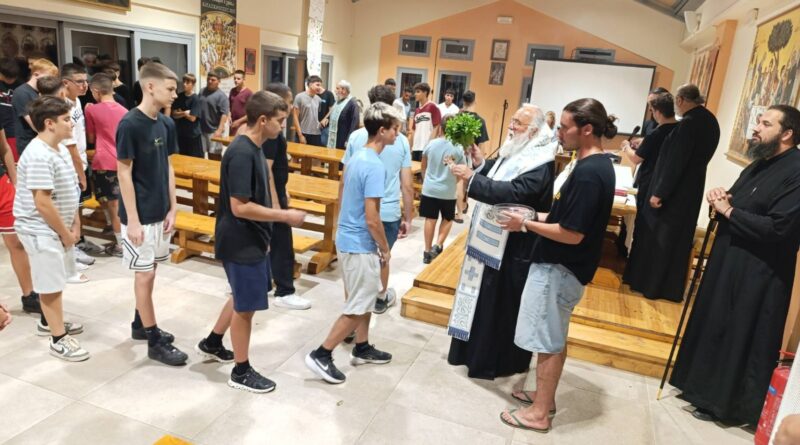 Ο Αγιασμός της Ε’ Κατασκηνωτικής περιόδου στην Ι. Μ. Κερκύρας