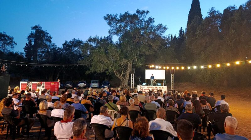 Τ.Ε Κ.Κ.Ε: Εκδήλωση για τον Κώστα Χυτήρη