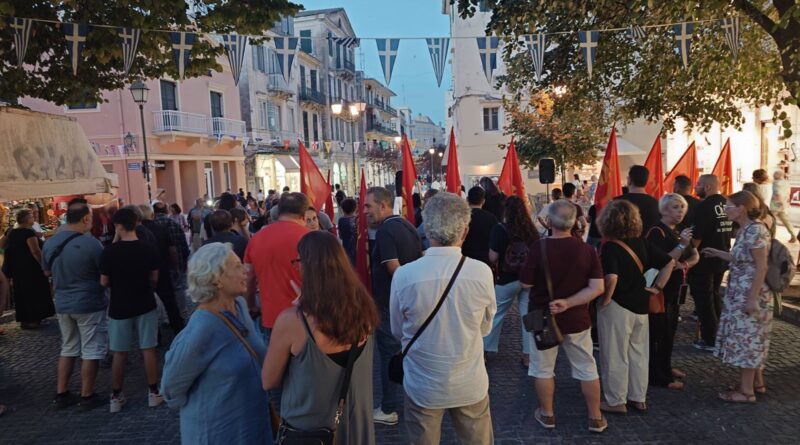 Μαζική και μαχητική η αντιφασιστική συγκέντρωση στην Κέρκυρα για τα 13 χρόνια από τη δολοφονία του Παύλου Φύσσα