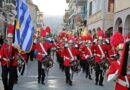 Μελωδικό αντάμωμα στη Λευκάδα: Πέντε Φιλαρμονικές πλημμύρισαν με μουσική την Κεντρική Αγορά
