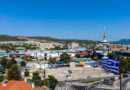 Στην 90ή ΔΕΘ η Αποκεντρωμένη Διοίκηση Πελοποννήσου, Δυτικής Ελλάδας και Ιονίου   
