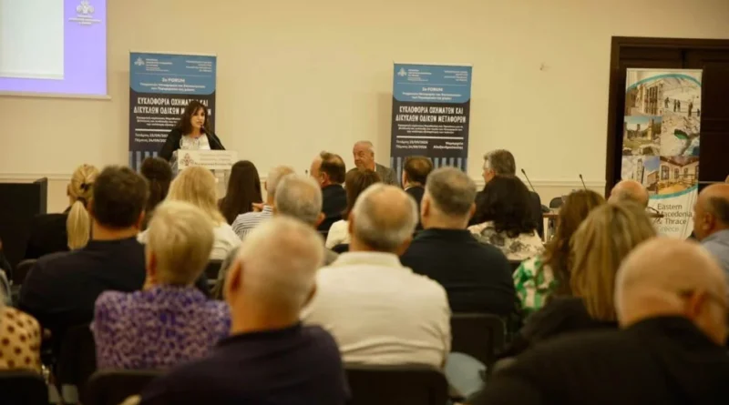 Με επιτυχία ολοκληρώθηκε το 2ο FORUM Υπηρεσιών Μεταφορών και Επικοινωνιών των Περιφερειών στην Αλεξανδρούπολη. Το επόμενο στη Κέρκυρα το 2027
