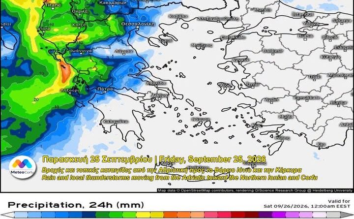 MeteoCorfu | Βροχές και τοπικές καταιγίδες από την Αδριατική προς το Βόρειο Ιόνιο και την Κέρκυρα