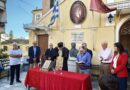 Έναρξη της νέας μουσικής και εκπαιδευτικής χρονιάς