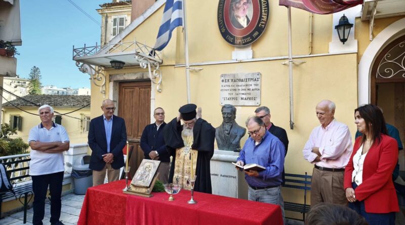 Έναρξη της νέας μουσικής και εκπαιδευτικής χρονιάς