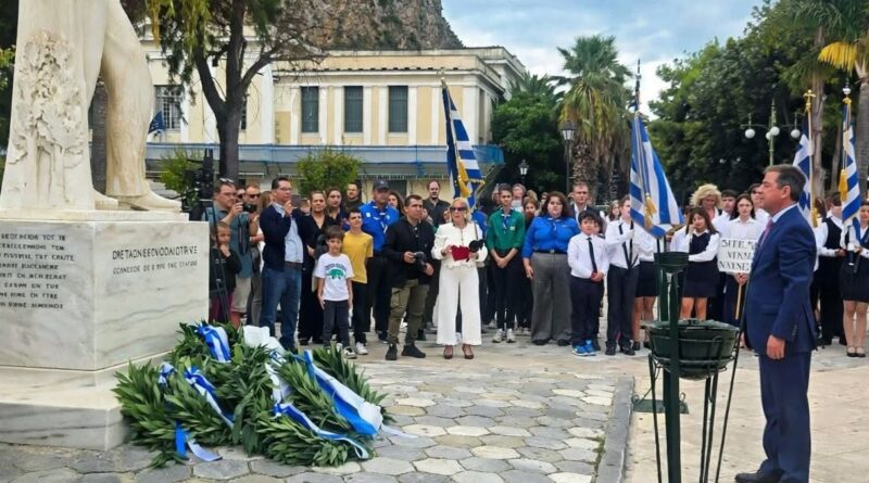 Με κάθε επισημότητα τιμήθηκε η μνήμη του Ιωάννη Καποδίστρια στο Ναύπλιο