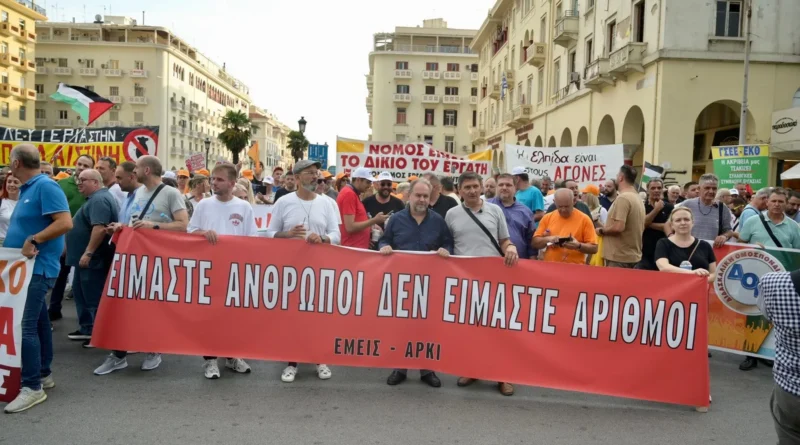 Στη ΔΕΘ με αγωνιστικό «παρών» οι συνταξιούχοι της Κέρκυρας – «Συνεχίζουμε στον δρόμο του αγώνα»