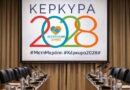 « Κέρκυρα 2028 »: Σαφείς θέσεις για το Block 2