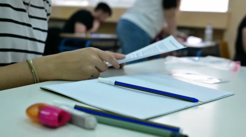 PISA 2025: Κάτω από τον μέσο όρο του ΟΟΣΑ η Ελλάδα σε Μαθηματικά, Ανάγνωση και Φυσικές Επιστήμες