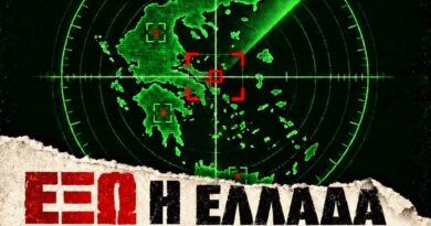 Εργατικό Κέντρο: Όλοι την Τρίτη 6 Οκτωβρίου στις 18:30 στην Ανουντσιάτα