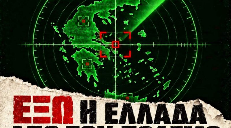 Εργατικό Κέντρο: Όλοι την Τρίτη 6 Οκτωβρίου στις 18:30 στην Ανουντσιάτα
