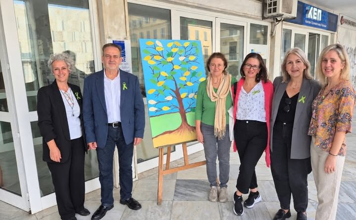 Η Περιφέρεια Ιονίων Νήσων τίμησε την Παγκόσμια Ημέρα Ψυχικής Υγείας  με τη δράση «Το Δέντρο της Ψυχικής Ανθεκτικότητας»