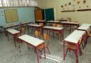Αλέκος Αυλωνίτης: Υποστελέχωση και οικονομική ασφυξία στα σχολεία της Κέρκυρας