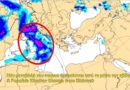 MeteoCorfu:| Νέα μεταβολή του καιρού διαφαίνεται από τα μέσα της εβδομάδας