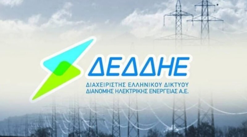 Έκτακτες εργασίες εκσκαφής από τον ΔΕΔΔΗΕ στην οδό Ευαγγελιστρίας