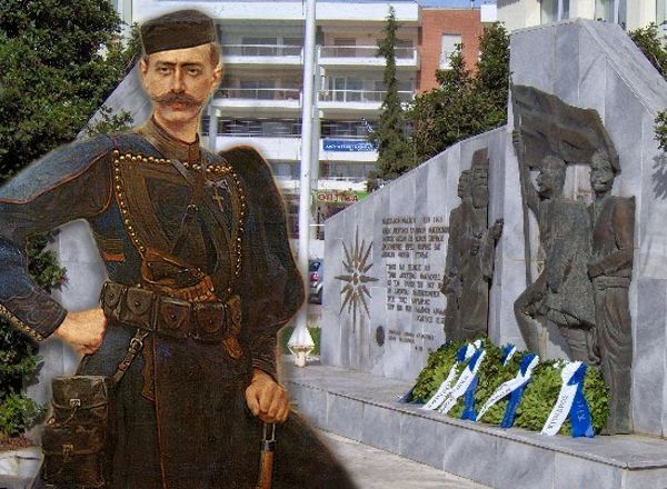 Ημέρα του Μακεδονικού Αγώνα