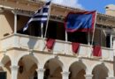 Διάλεξη στην Κέρκυρα για τον Álvaro de Bazán και τη Ναυμαχία της Ναυπάκτου